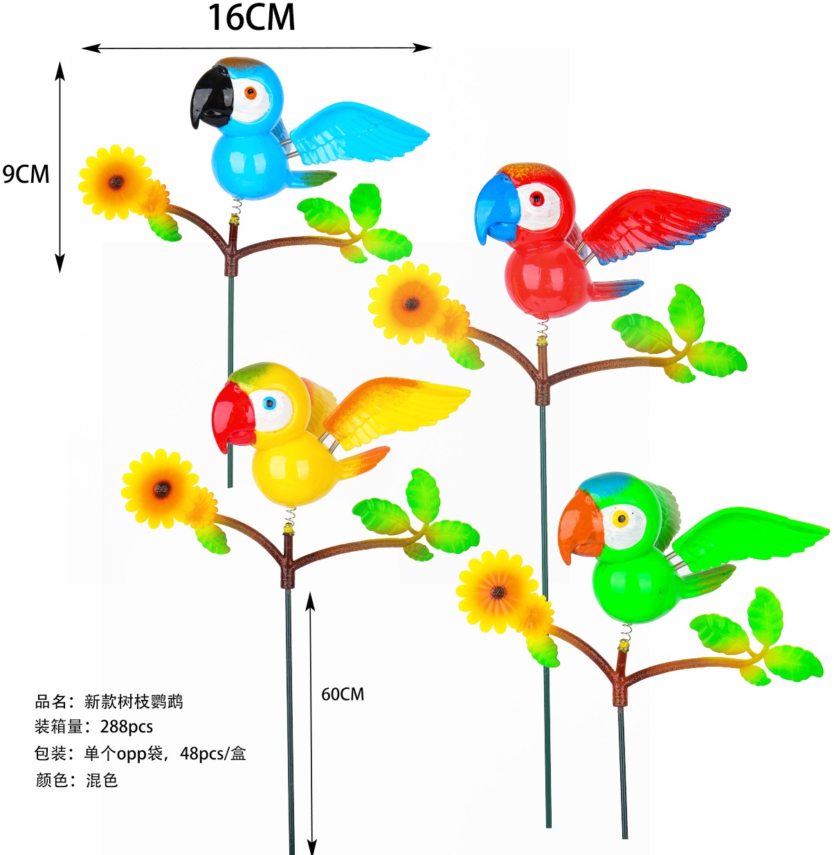 Parrot Garden Stake - Set of 4 - Back Garden Nursery